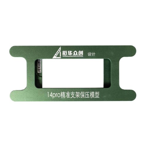Frame Press Mould - iPhone 14 Pro Frame Press Mould - iPhone 14 Pro