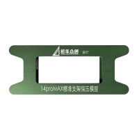Frame Press Mould - iPhone 14 Pro Max Frame Press Mould - iPhone 14 Pro Max