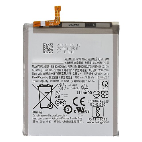 Genuine Samsung Galaxy S21 FE - SM-G990 - Battery Replacement - 4370 mAh - GH82-26409A - EB-BG990ABY Genuine Samsung Galaxy S21 FE - SM-G990 - Battery Replacement - 4370 mAh - GH82-26409A - EB-BG990ABY